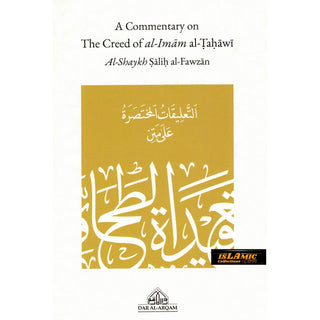 A Commentary on the Creed of Al-Imam Al-Tahawi