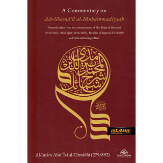 A Commentary on the Depiction of Prophet Muhammad: al-Shama'il al-Muhammadiyyah