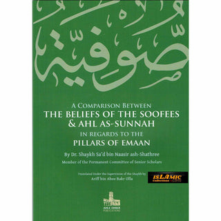 A Comparison Between The Beliefs of The Soofees & Ahl Sunnah in Regards to Pillars of Emaan By Shaikh Sa’d al-Shathree