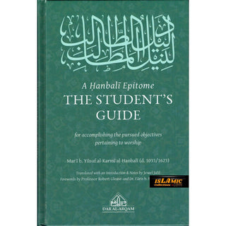 A Hanbali Epitome: The Student's Guide For Accomplishing The Pursued Objectives Pertaining to Worship By Mar'i Yusuf al-Karmi al-Hanbali