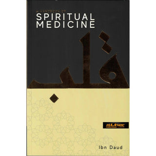 A Handbook of Spiritual Medicine by Jamal Parekh (Ibn Daud) Paperback