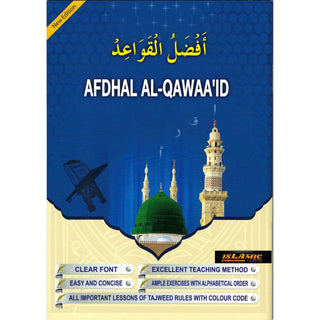 Afdhal Al-Qawaa'id