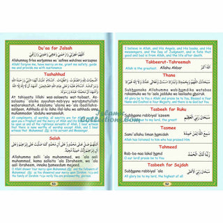 Afdhal Al-Qawaa'id