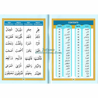 Afdhal Juz' Amma Clear Fonts With Colour Coded Tajweed Rules