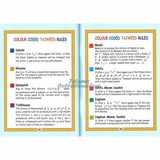 Afdhal Juz' Amma Clear Fonts With Colour Coded Tajweed Rules