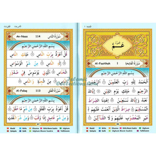 Afdhal Juz' Amma Clear Fonts With Colour Coded Tajweed Rules