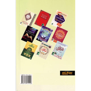 Ahsanul Qawaid (with Gloss Finish Paper) Medium Size