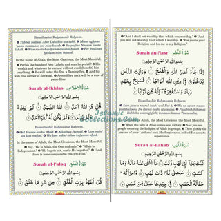 Ahsanul Qawaid (with Gloss Finish Paper) Medium Size
