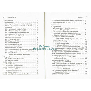 Al-Hasan ibn 'Ali ibn Abi Talib: His Life and Times By Dr. Ali Muhammad Sallabi