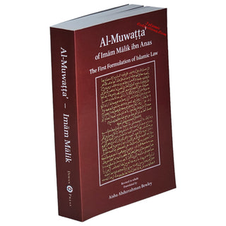 Al-Muwatta Of Imam Malik Ibn Anas Translated By Aisha Abdurrahman Bewley S/C