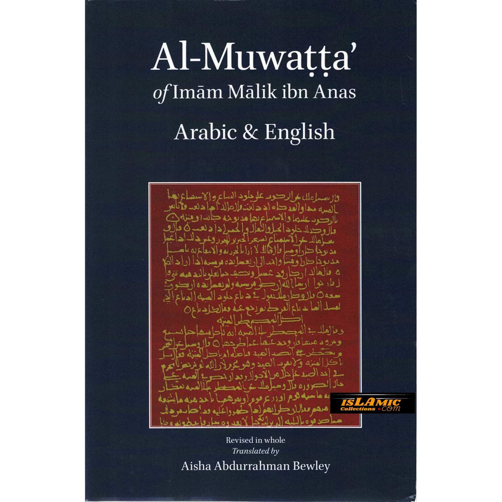 Al-Muwatta of Imam Malik ibn Anas (Arabic and English) – Islamic ...