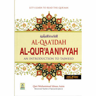 Al-Qaa'idah Al-Qur'aaniyyah, An Introduction to Tajweed By Qari Muhammad Idrees Asim