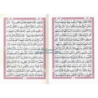 Al-Quran Al-Kareem (Beirut Print) - Indo-Pak Script Hard Cover (Medium Size)-13 Lines