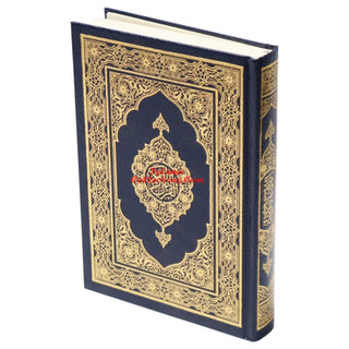 Al-Quran Al-Kareem (Beirut Print) - Indo-Pak Script Hardcover (Medium Size) 16-Lines