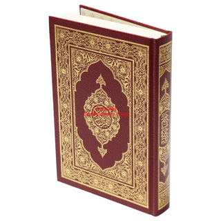 Al-Quran Al-Kareem (Beirut Print) - Indo-Pak Script Hard Cover (Medium Size)(-15 Lines