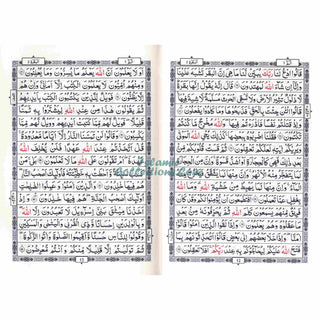 Al-Quran Al-Kareem (Beirut Print) - Indo-Pak Script Hard Cover (Medium Size)(-15 Lines