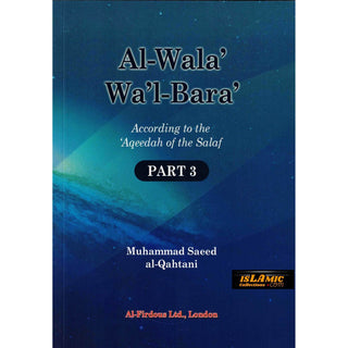 Al-Wala Wal-Bara Part 1, 2 & 3 By Muhammad Saeed al-Qahtaani