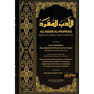 Al Adab Al Mufrad Prophetic Morals And Etiquettes By Imam Al Bukhari Abu Abdullah Muhammad bin Ismail