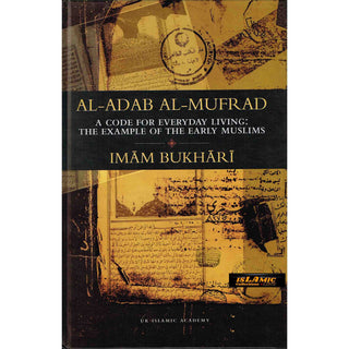 Al Adab Al Mufrad by Imam Bukhari