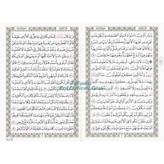 Al Quran Al Kareem - Mushaf Uthmani Beirut Print (Large Size) White Paper (17x24CM)