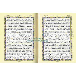 Al Quran Al Kareem Arabic Only(13 Lines with Pak/Indi/Persian Script ) Ref 115