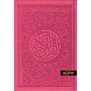 Al Quran Al Kareem (Rainbow Quran in beautiful different leather cover) XL Size