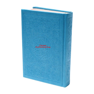 Al Quran Al Kareem (Rainbow Quran in beautiful different leather cover) Medium Size