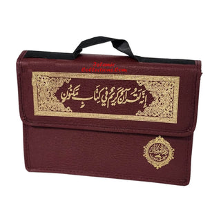 Al Quran Al Kareem in 30 Separate Parts Set Leather Case-Uthmani Script (Dar Al Bashair) (Arabic Only)