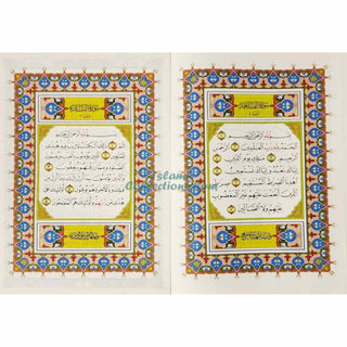 Al Quran Al Kareem in 30 Separate Parts Set Leather Case-Uthmani Script (Dar Al Bashair) (Arabic Only)