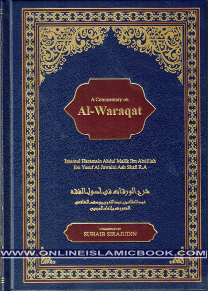 A Commentary on Al Waraqat of Imamul Haramain al-Juwaini Ash-Shafi