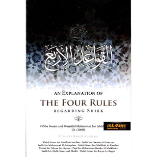 An Explanation Of The Four Rules Ragarding Shirk By Muhammad bin Abdil-Wahhaab