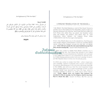 An Explanation Of The Four Rules Ragarding Shirk By Muhammad bin Abdil-Wahhaab