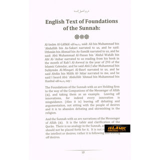 An Explanation of Imam Ahmad's Foundations of the Sunnah By Rabee' Ibn Haadee 'Umayr al-Madkhalee