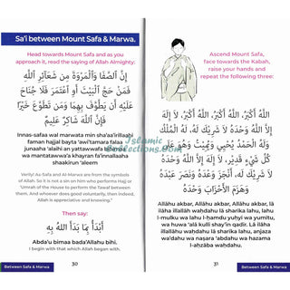 An Illustrated Step by Step Guide on How to Perform Umrah Pocket Plus