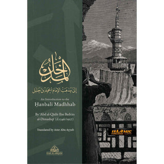 An Introduction to the Hanbali Madhhab (Without Arabic Text) By Abd al-Qadir Ibn Badran al-Dimashqi