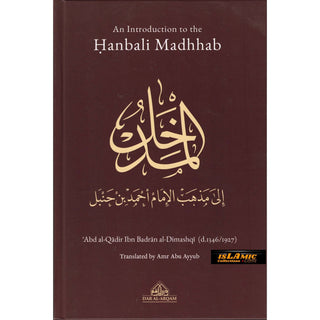 An Introduction to the Hanbali Madhhab (With Arabic Text) By Abd al-Qadir Ibn Badran al-Dimashqi