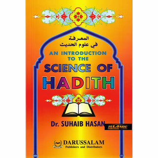 An Introduction to the Science of Hadith By Suhaib Hasan