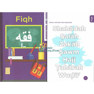 An Nasihah Islamic Curriculum workbook 1