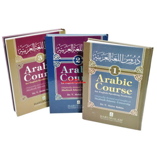 Arabic Course (3 Volume Set)  for English-Speaking Students By Dr. V. Abdur Rahim