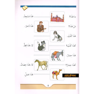 Arabic Course for English -Speaking Students Vol 1 By Dr V. Abdur Rahim