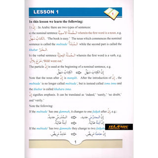 Arabic Course for English -Speaking Students Vol 2 By Dr V. Abdur Rahim