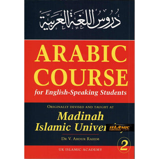 Arabic Course for English Speaking Students Vol 2 By Dr. V. Abdur Rahim