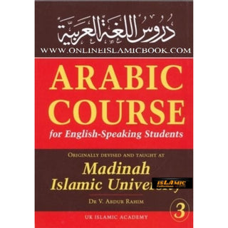 Arabic Course for English Speaking Students Vol 3 By Dr. V. Abdur Rahim