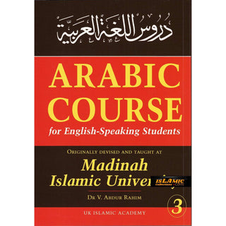 Arabic Course for English Speaking Students Vol 1 to 3 Complete Set By Dr V. Abdur-Rahim