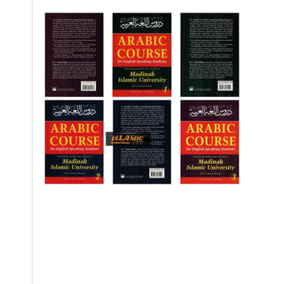 Arabic Course for English Speaking Students Vol 1 to 3 Complete Set By Dr V. Abdur-Rahim