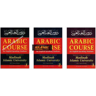 Arabic Course for English Speaking Students Vol 1 to 3 Complete Set By Dr V. Abdur-Rahim