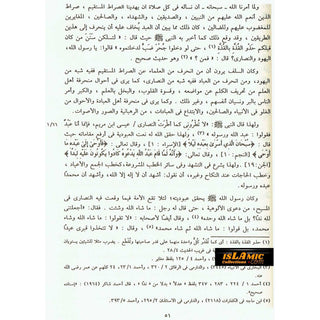 Arabic : Majmua Al-fatawa ibn Taymiyyah 20 Volume set By Shaikh ul Islam Imam Ibn Taymiyyah