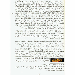 Arabic : Majmua Al-fatawa ibn Taymiyyah 20 Volume set By Shaikh ul Islam Imam Ibn Taymiyyah