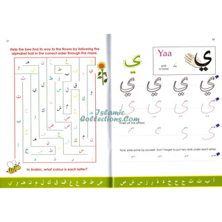 Arabic Without Tears: The First Book for Younger Learners By Imran Hamza Alawiye Book 1