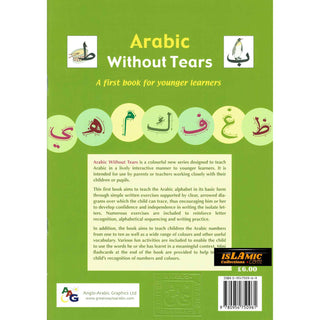 Arabic Without Tears: The First Book for Younger Learners By Imran Hamza Alawiye Book 1